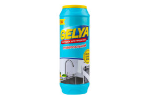 Порошок д/чищення Gelya 500 г Лимон
