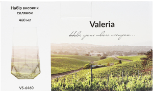 Склянка Валерія 460мл скло висока 6шт Версаль