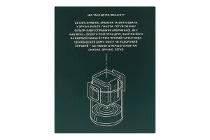 Кава смажена мелена в дріп-пакеті Твій мікс Idealist Coffee&Co. к/у 30х12г