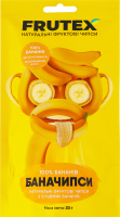 Чипси фруктові натуральні Баначипси Frutex д/п 30г
