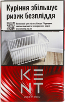 Сигареты с фильтром Kent Deep Red 20шт