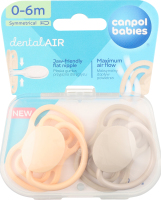 Пустушка Dental Air бежева силіконова симетрична 0-6місяців 2шт Canpol babies