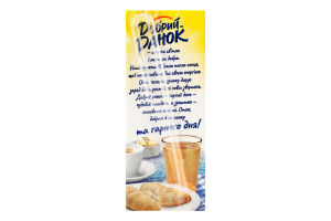 Нектар неосветленный стерилизованный Мультифрукт Добрий Ранок т/п 0.2л