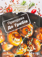 Приправа До грибів 30г Пікантна кухня