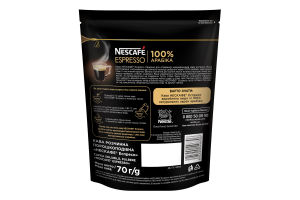 Кава розчинна порошкоподібна Espresso Nescafe д/п 70г