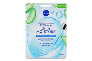 Маска для лица тканевая обогащенная сывороткой Увлажнение кожи Nivea 1шт