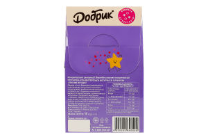 Посыпка кондитерская фигурная Лесные ягоды Добрик к/у 50г