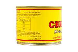 Свинина по-домашнему стерилизованная Онисс ж/б 525г