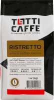 Кава натуральна смажена в зернах Ristretto Totti Caffe м/у 1кг