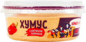 Хумус с копчёной паприкой Hungry Papa ст 200г