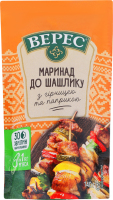 Маринад с паприкой Для шашлыка Верес д/п 140г