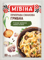 Приправа вкусовая грибная Мівіна м/у 80г