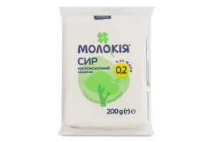 Творог 0.2% нежирный Молокія м/у 200г