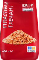 Хлопья гречневые быстрого приготовления Екор м/у 400г