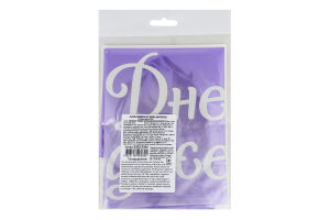 Кулька фольгована З Днем народження Лілове серце 18" 3202-3344 Балун