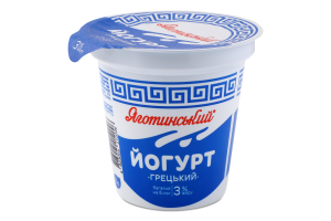 Йогурт 3% Грецький Яготинський ст 260г
