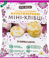 Міні-хлібці рисово-кукурудзяні з цибулею Мультизернові Eki-Neki м/у 40г