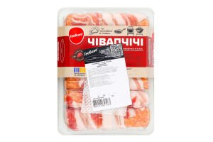 Чівапчічі в беконі охолоджені 380г газ/уп Глобино