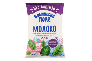 Молоко 2.5% безлактозное ультрапастеризованное Волошкове поле т/п 900г