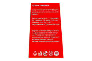 Трюфель з фундуком Flarino к/у 200г