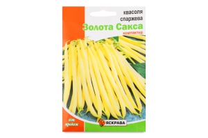 Насіння Квасоля спаржева Золота Сакса 10г Яскрава