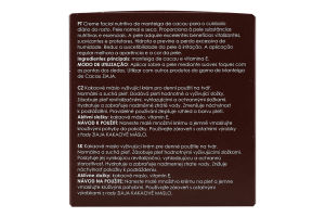 Крем для лица Масло какао Ziaja 50мл