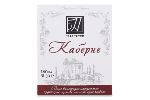 Вино Натхнення Каберне 3 л червоне сух