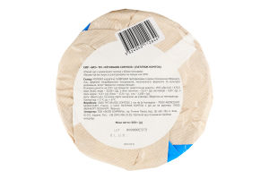 Сир Paturages Comtois Брі 32,5%