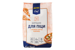 Мука для пиццы из мягких сортов пшеницы Metro Chef м/у 5кг