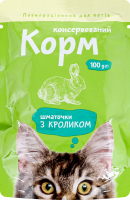 Корм д/котів Українська зірка 100 г з кроликом