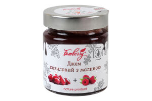 Джем кизиловий з малиною Famberry с/б 230г