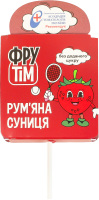 Льодяник натуральний на паличці Стиглий кавун ФруТім к/у 10г