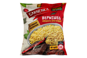 Вермішель швидкого приготування зі смаком яловичини Garnenka м/у 60г
