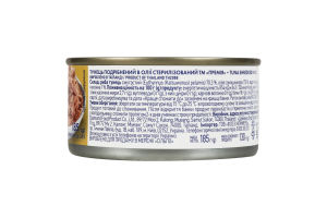 Тунець Премія подрібнений стерилізований в олії