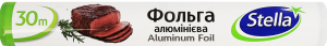 Фольга алюминиевая 30м Stella 1шт