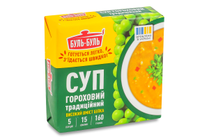 Суп гороховий традиційний Буль-буль м/у 160г