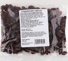 Родзинки світлі 100г