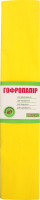 Папір гофрований жовтий 50*200см 1вересня