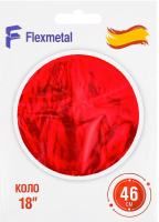 Кулька фольгована Коло 18" в асортименті Весела витівка