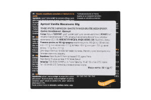 Печиво Maison Bruyere абрикос-ваніль