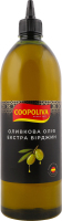 Олія оливкова Extra Virgin 1л пет Coopoliva