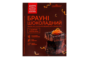 Суміш для випікання з цедрою апельсина Брауні шоколадний Happy baking Pripravka д/п 300г
