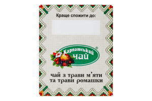 Чай Мята + Ромашка Карпатський чай к/у 20шт