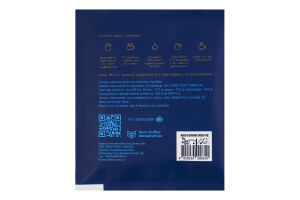 Кава натуральна смажена в дріпах Cordillera del Balsamo El Salvador Buco High м/у 10г