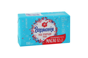 Масло солодковершкове 82.5% екстра Гармонія м/у 180г