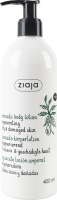 Лосьйон для тіла регенеруючий Масло авокадо Ziaja 400мл