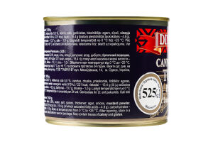 Мясо индейки тушеное Premium Dinaburg з/б 525г