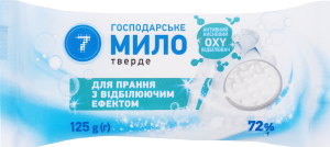 Мило госп. Семерка 125 г 72% з відбілюючим ефектом New