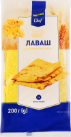 Лаваш С ароматом сыра Metro Chef м/у 200г