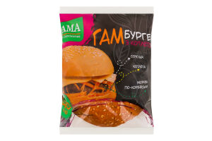 Гамбургер з котлетою Гама Fresh Sandwiches м/у 240г